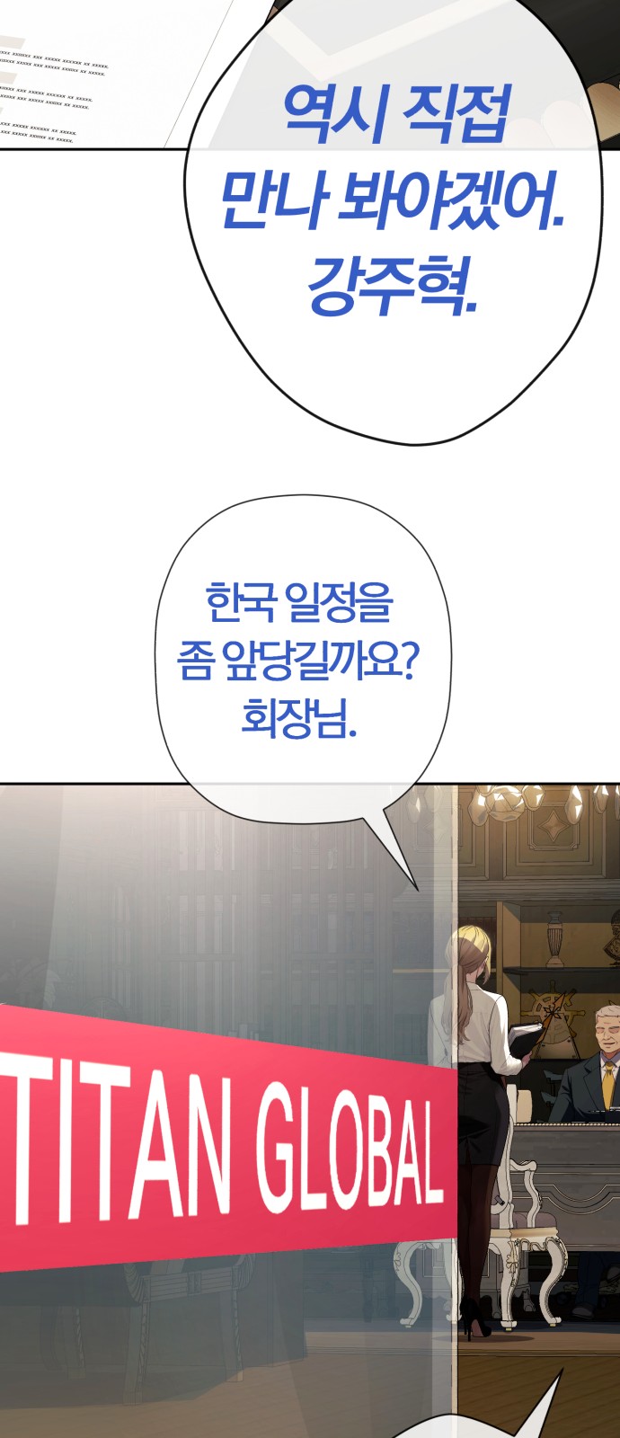 63 페이지
