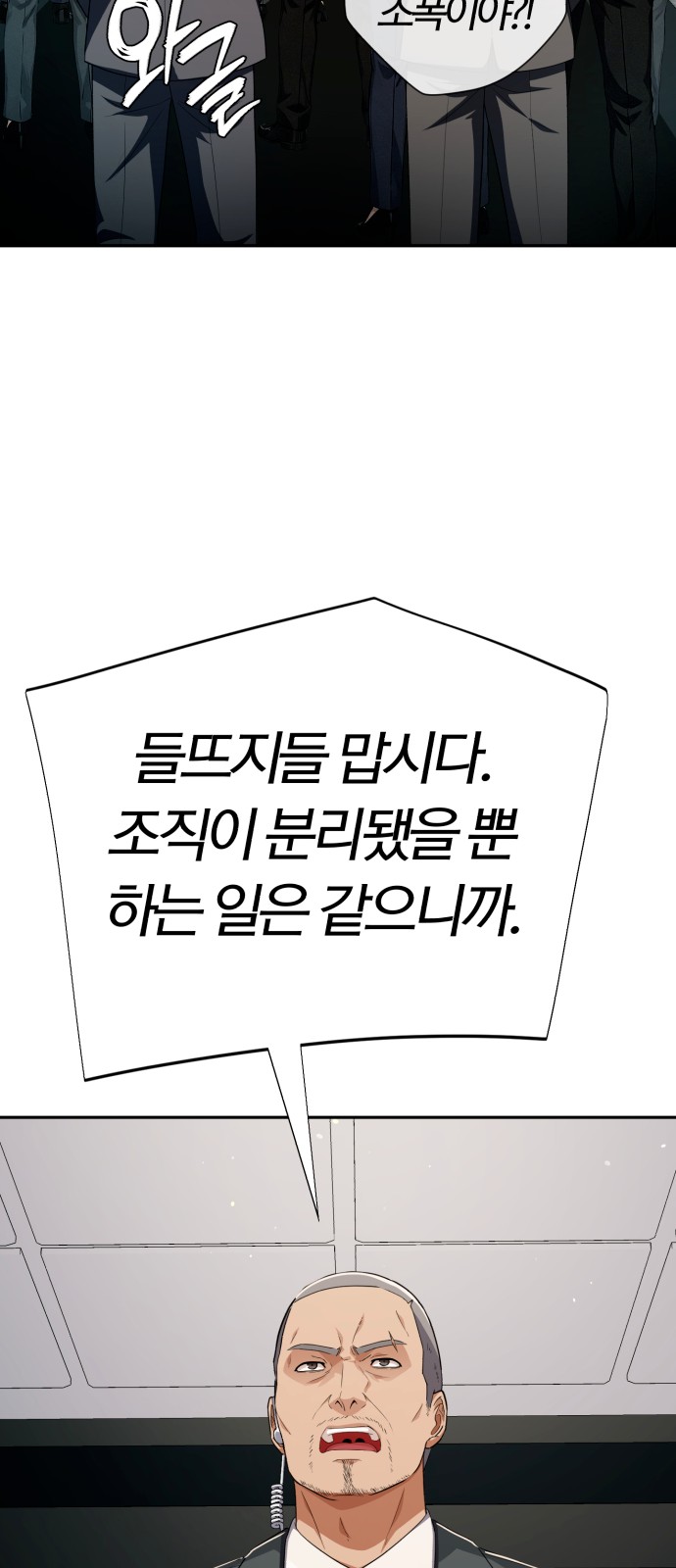 67 페이지