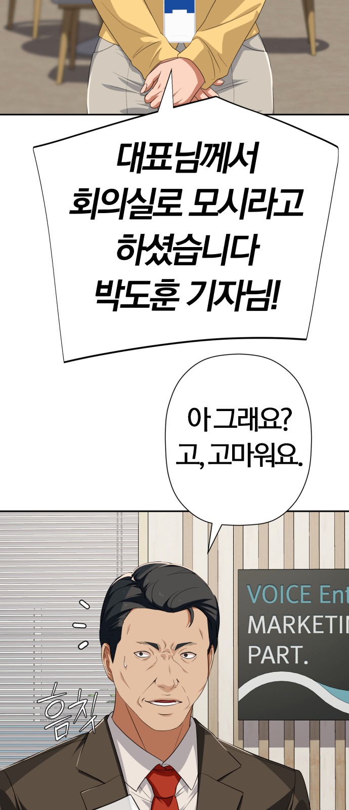 74 페이지