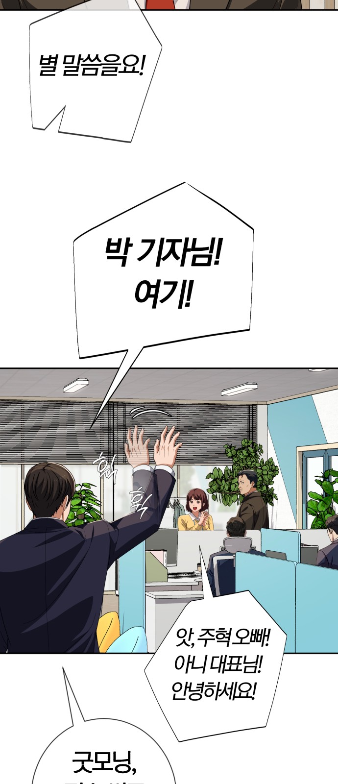 75 페이지