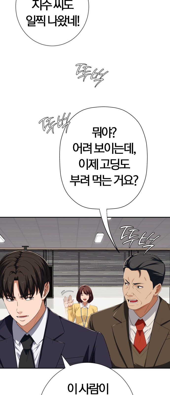 76 페이지