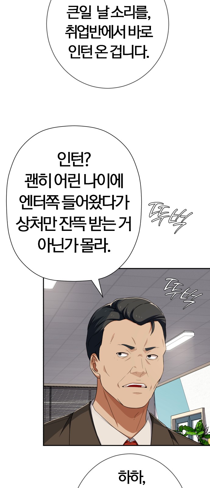 77 페이지