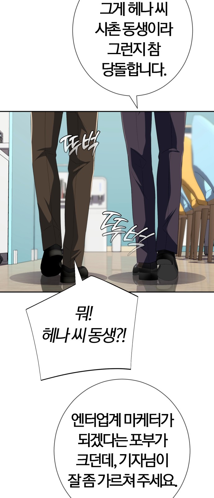 78 페이지