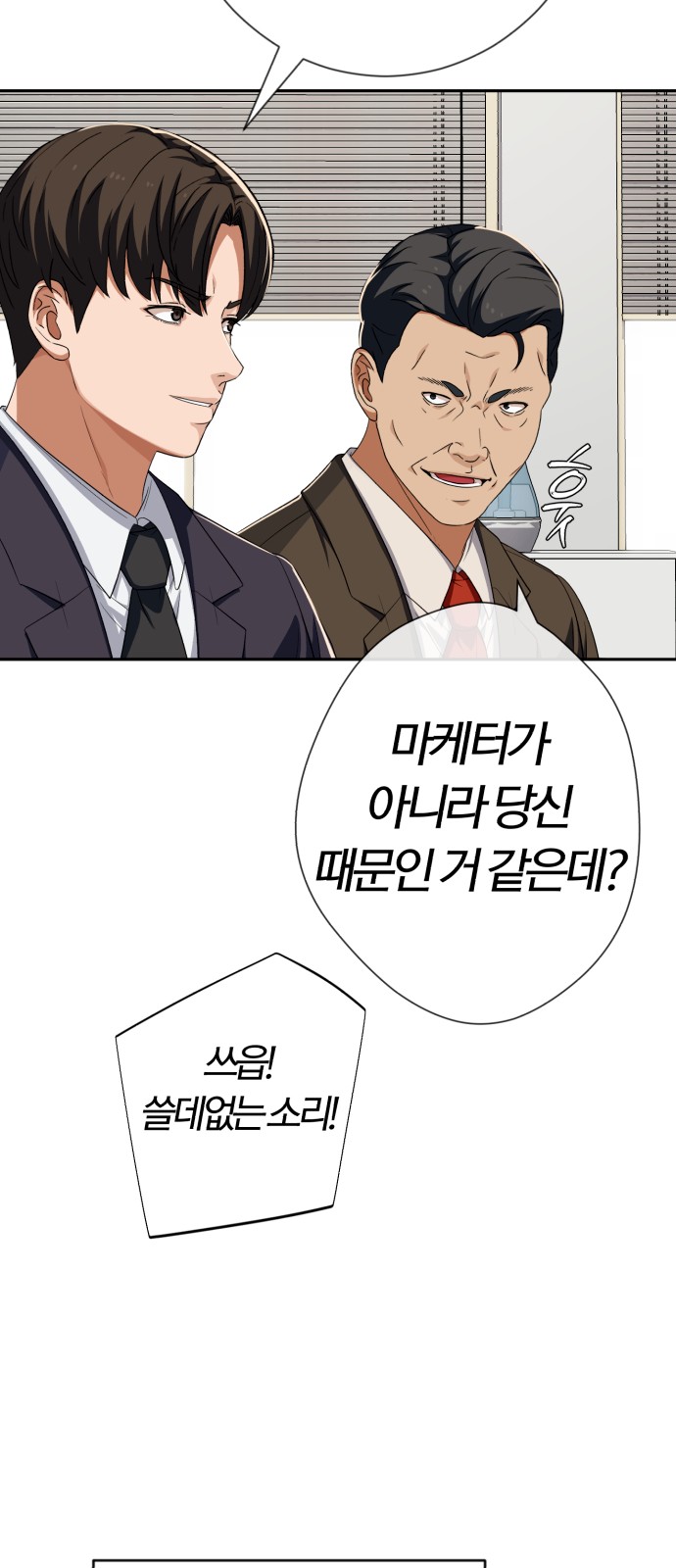 79 페이지