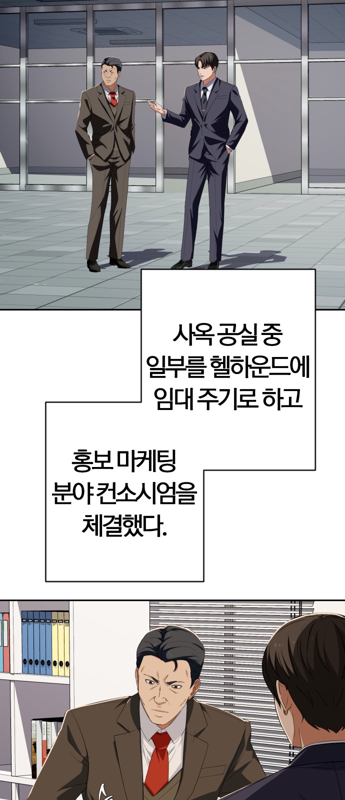 81 페이지