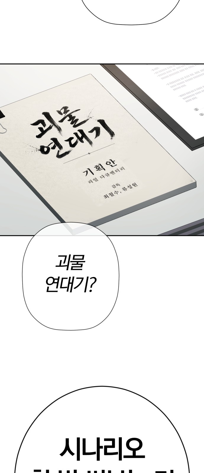 83 페이지
