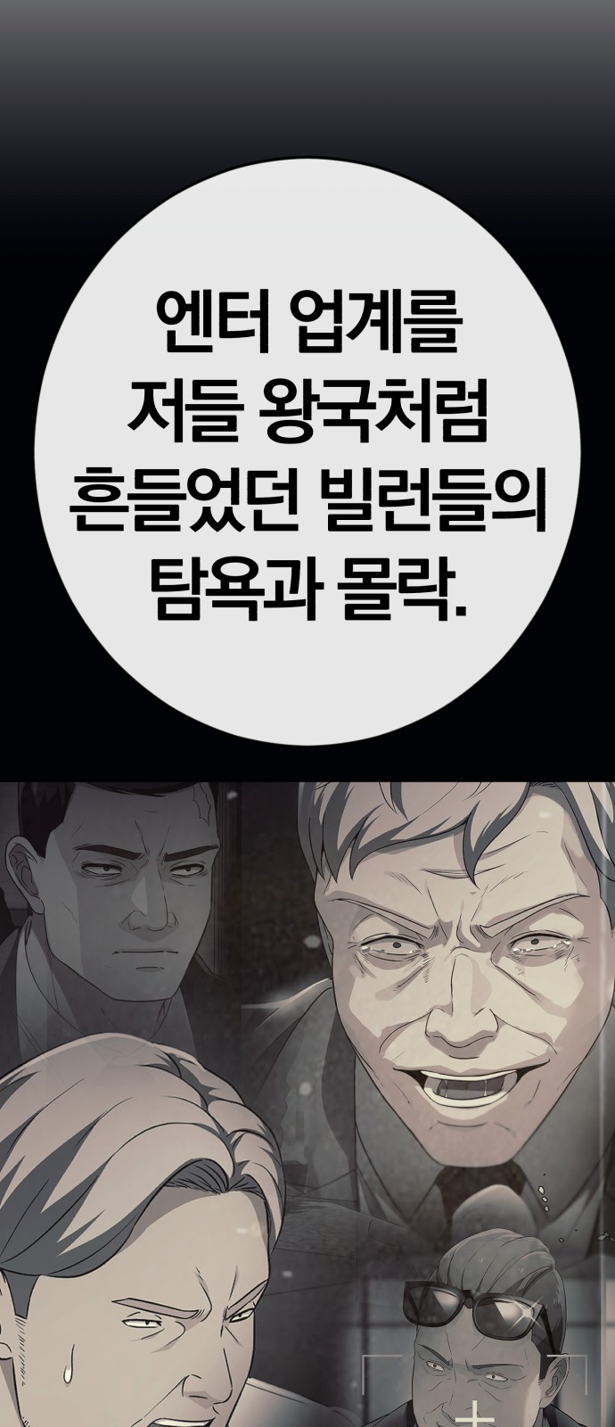 86 페이지