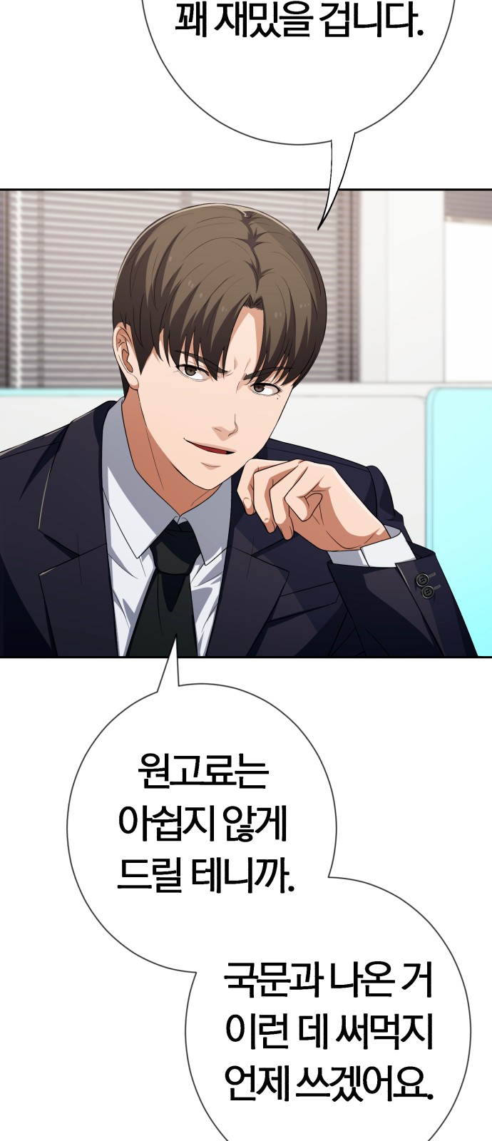 89 페이지