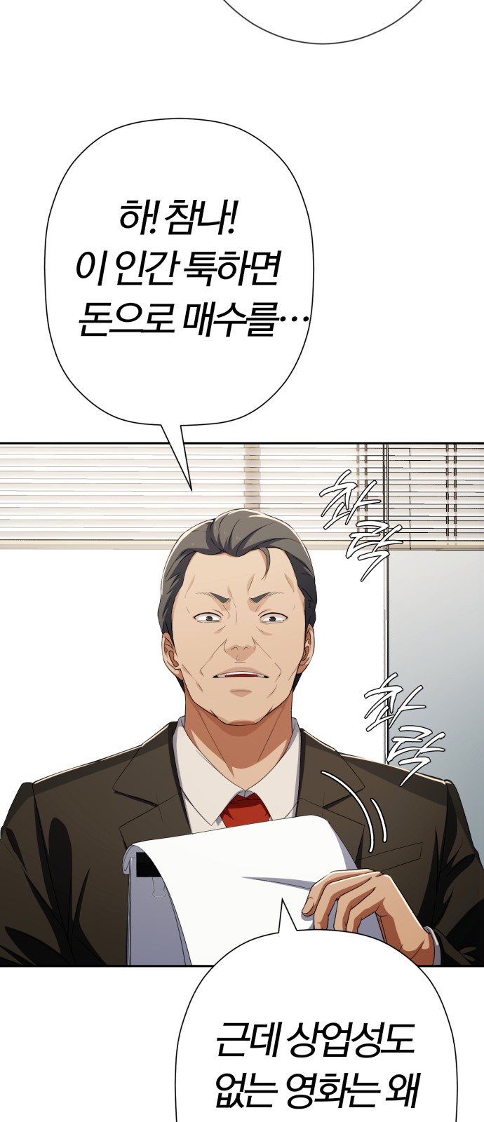 90 페이지