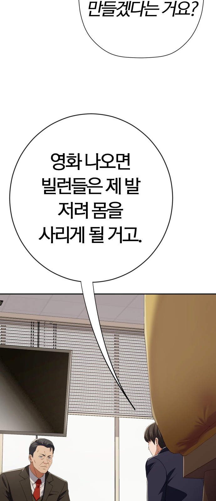 91 페이지