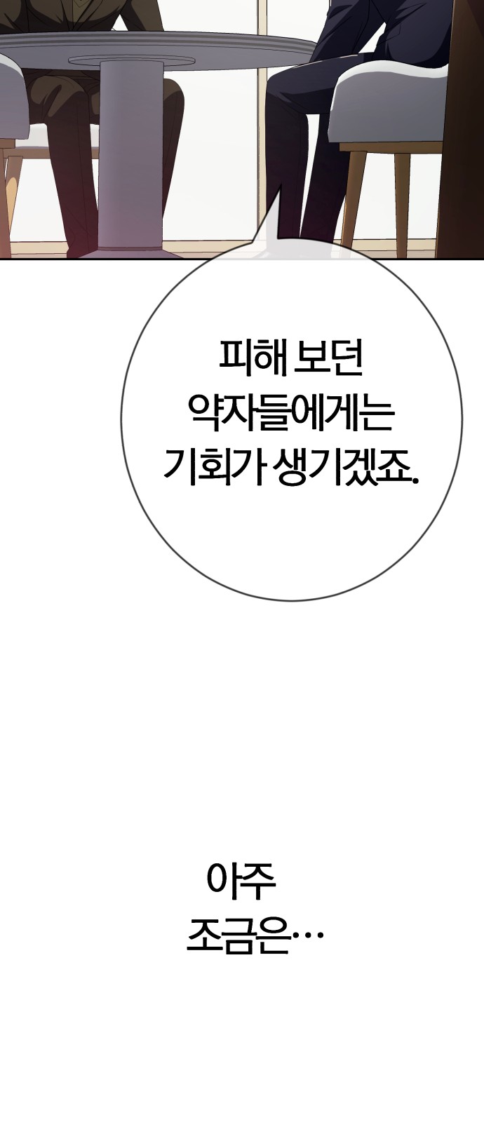 92 페이지