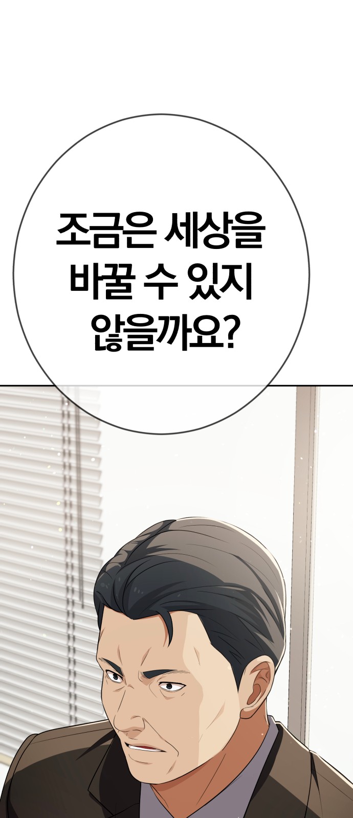 93 페이지