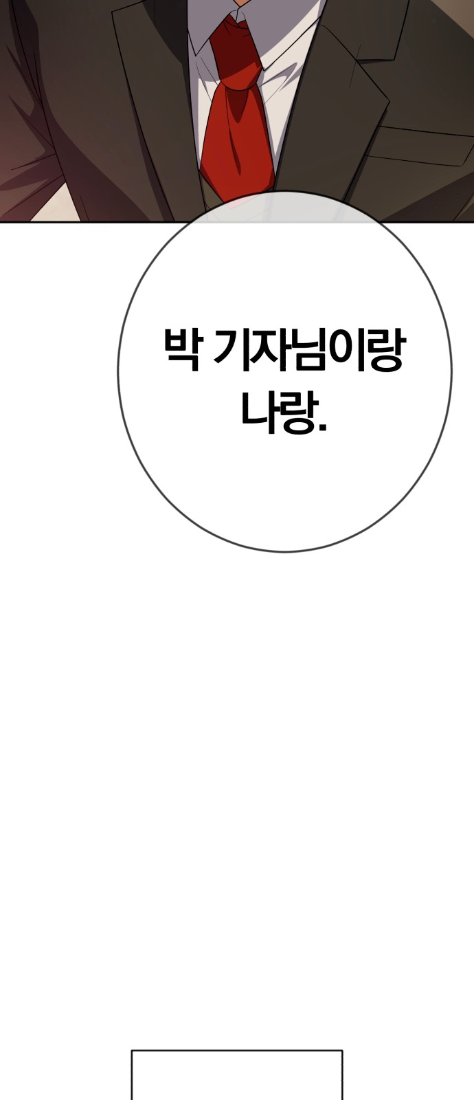 94 페이지