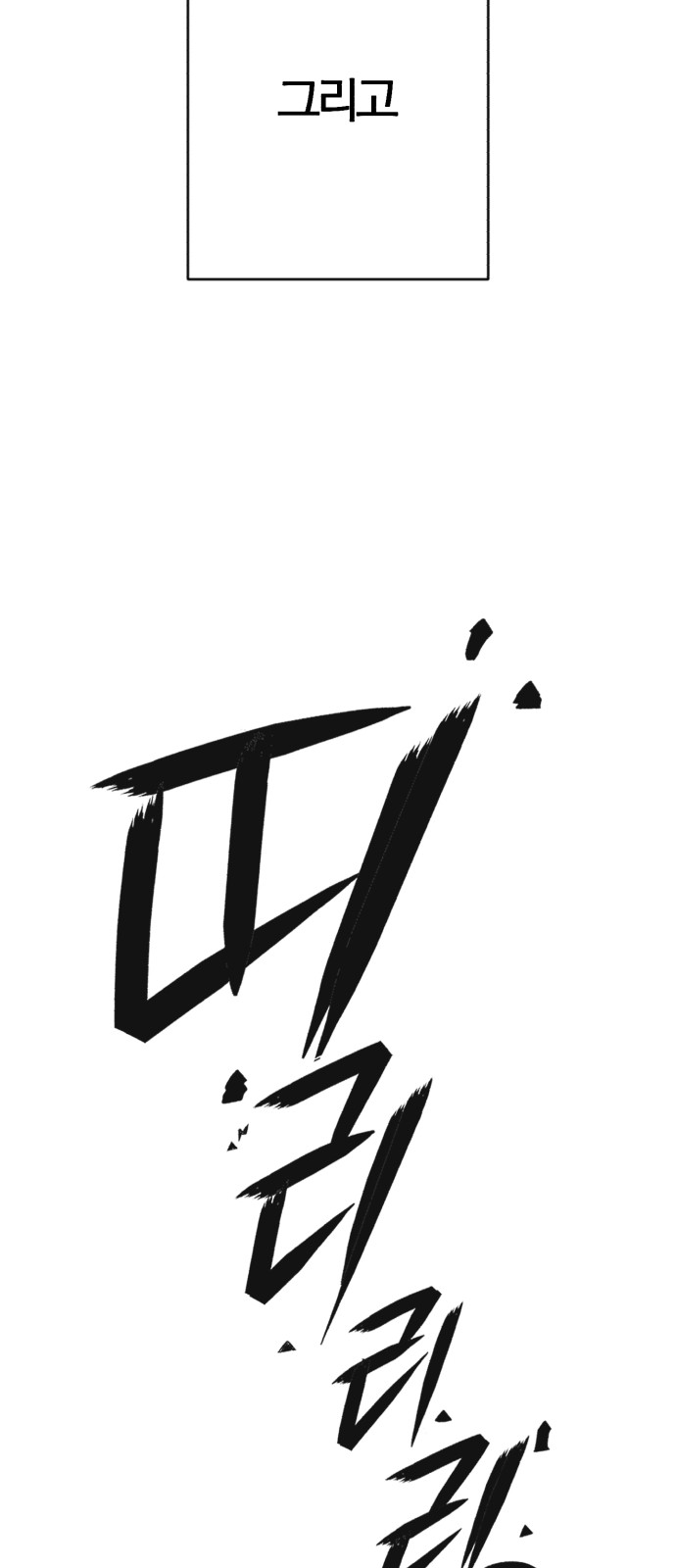 95 페이지