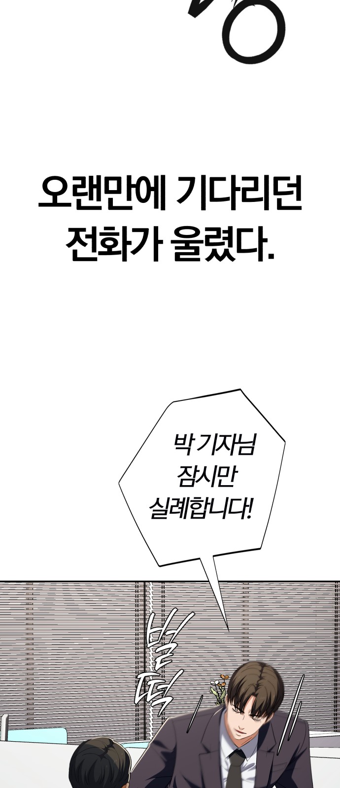 96 페이지