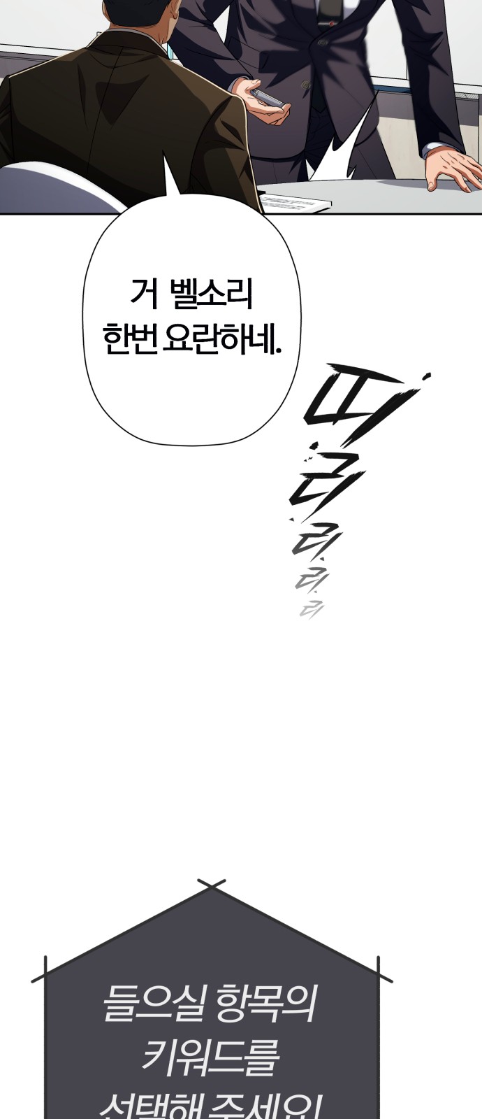 97 페이지