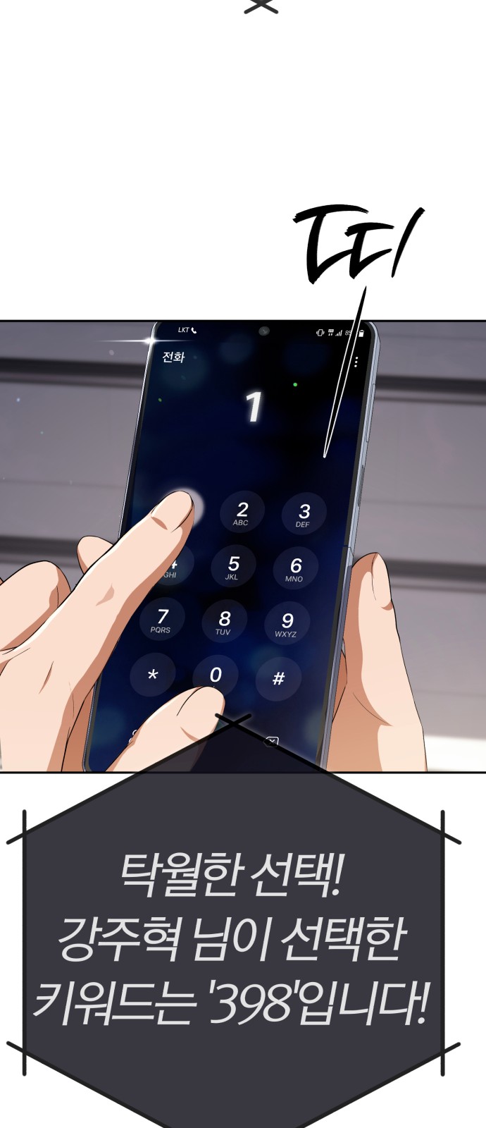 99 페이지