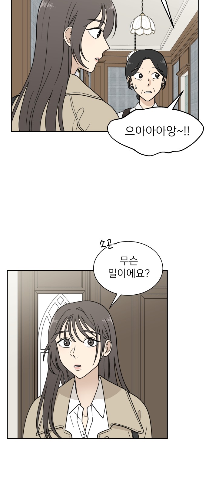 14 페이지