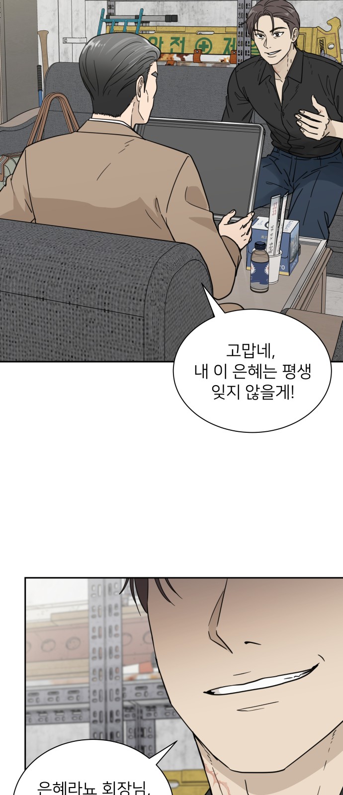 3 페이지