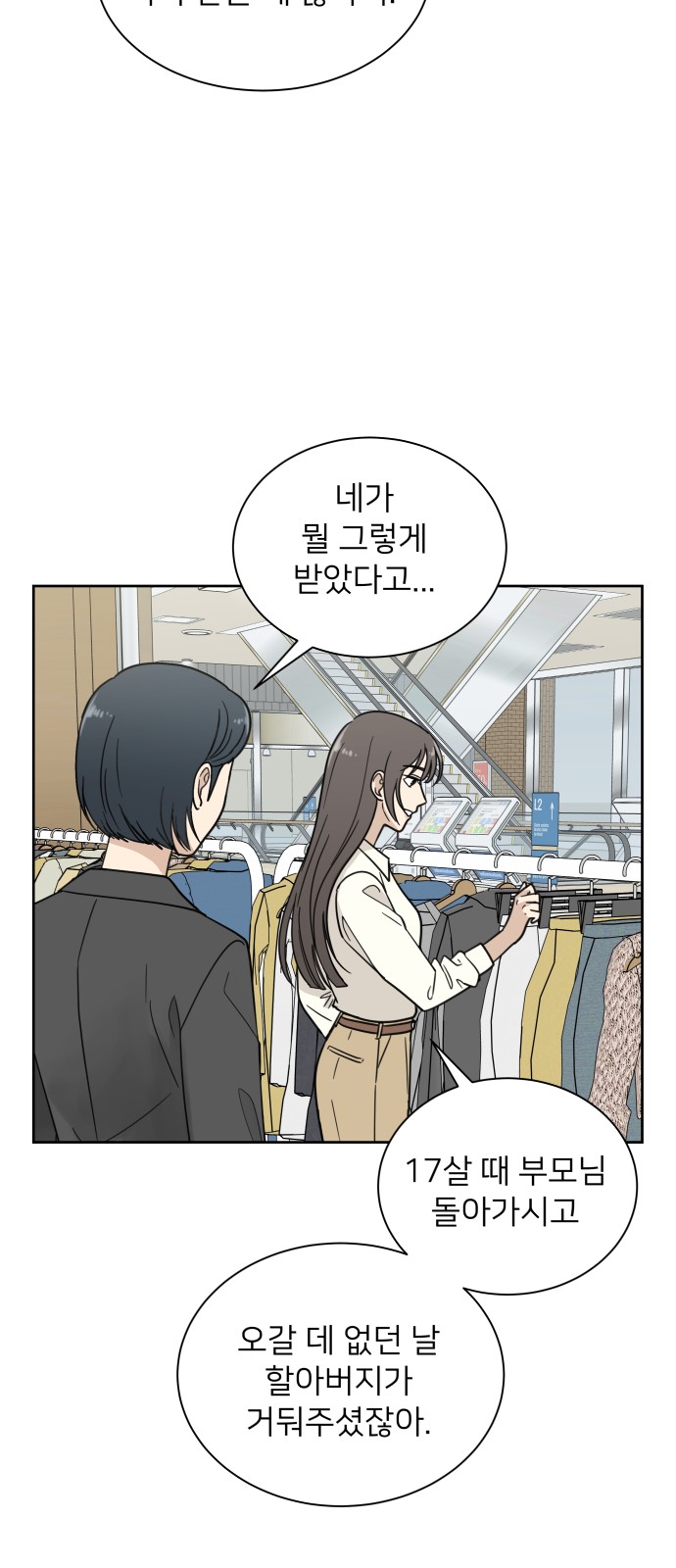 26 페이지