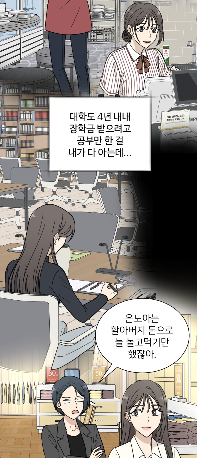 28 페이지