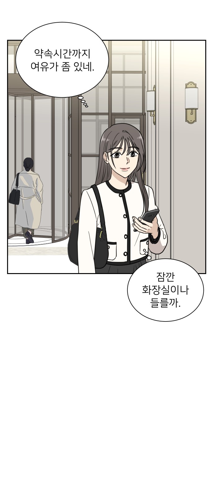 38 페이지