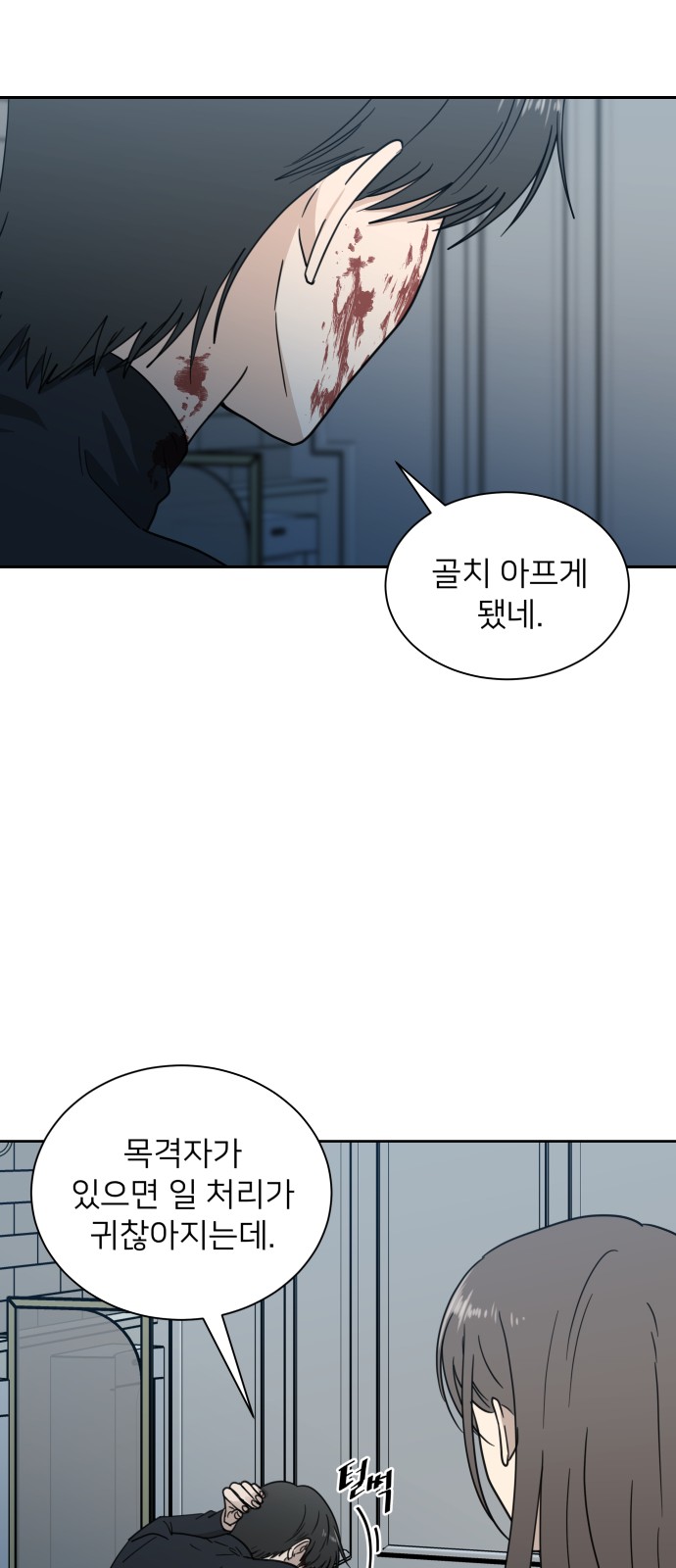45 페이지