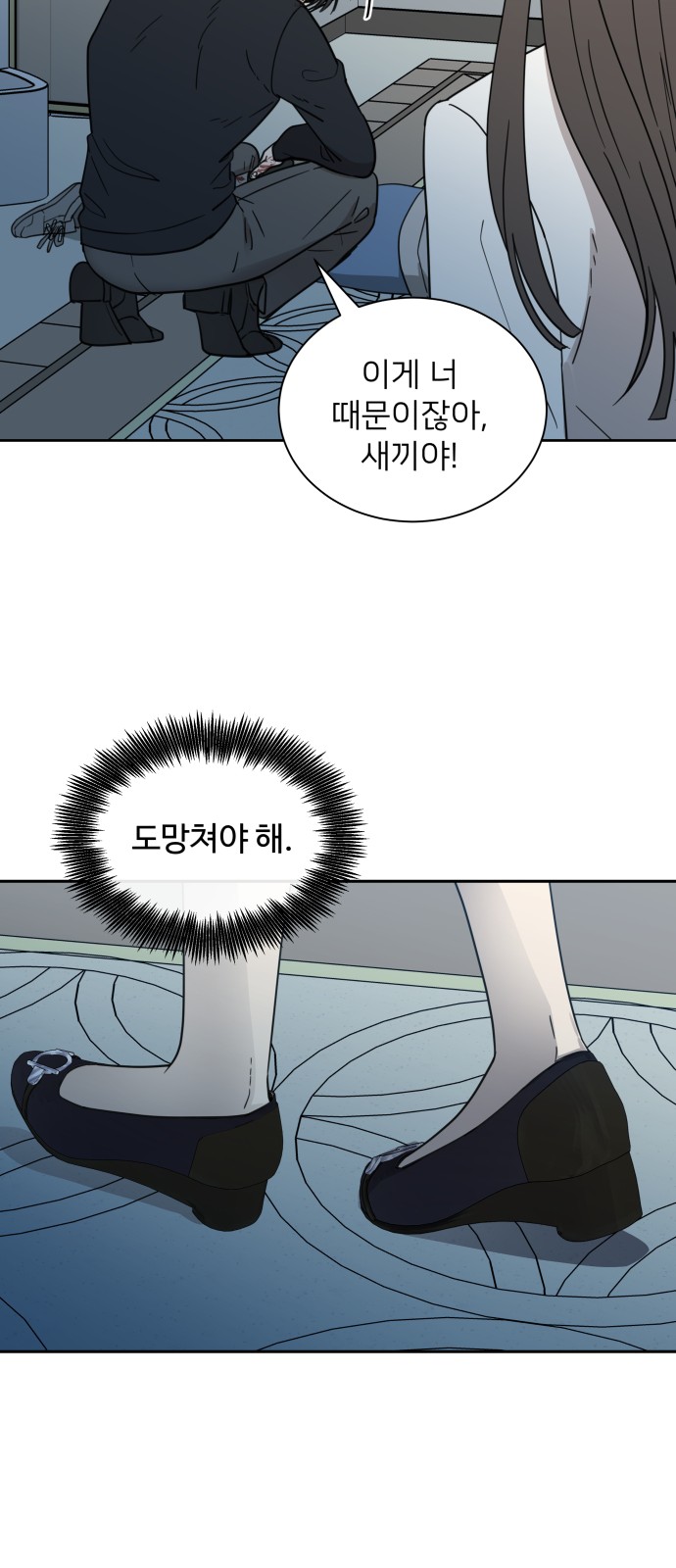 46 페이지