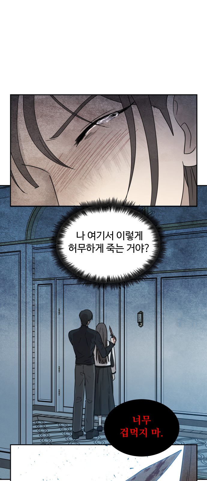 49 페이지