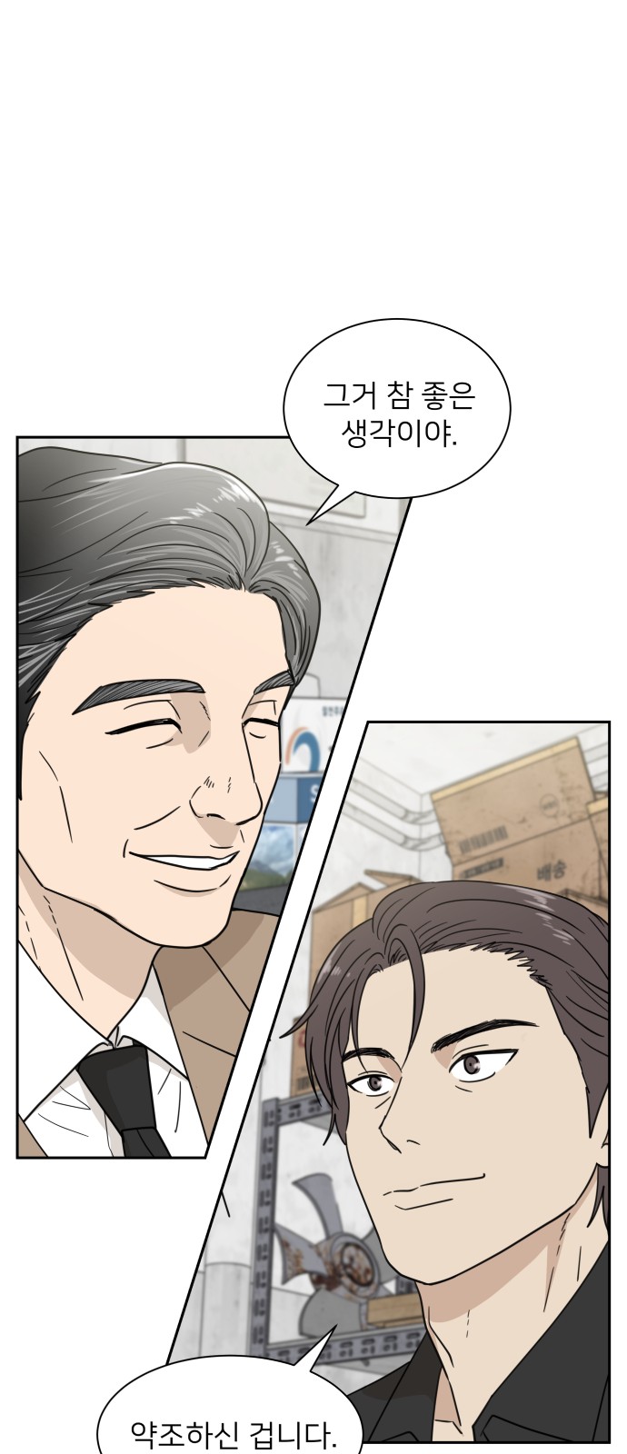 6 페이지