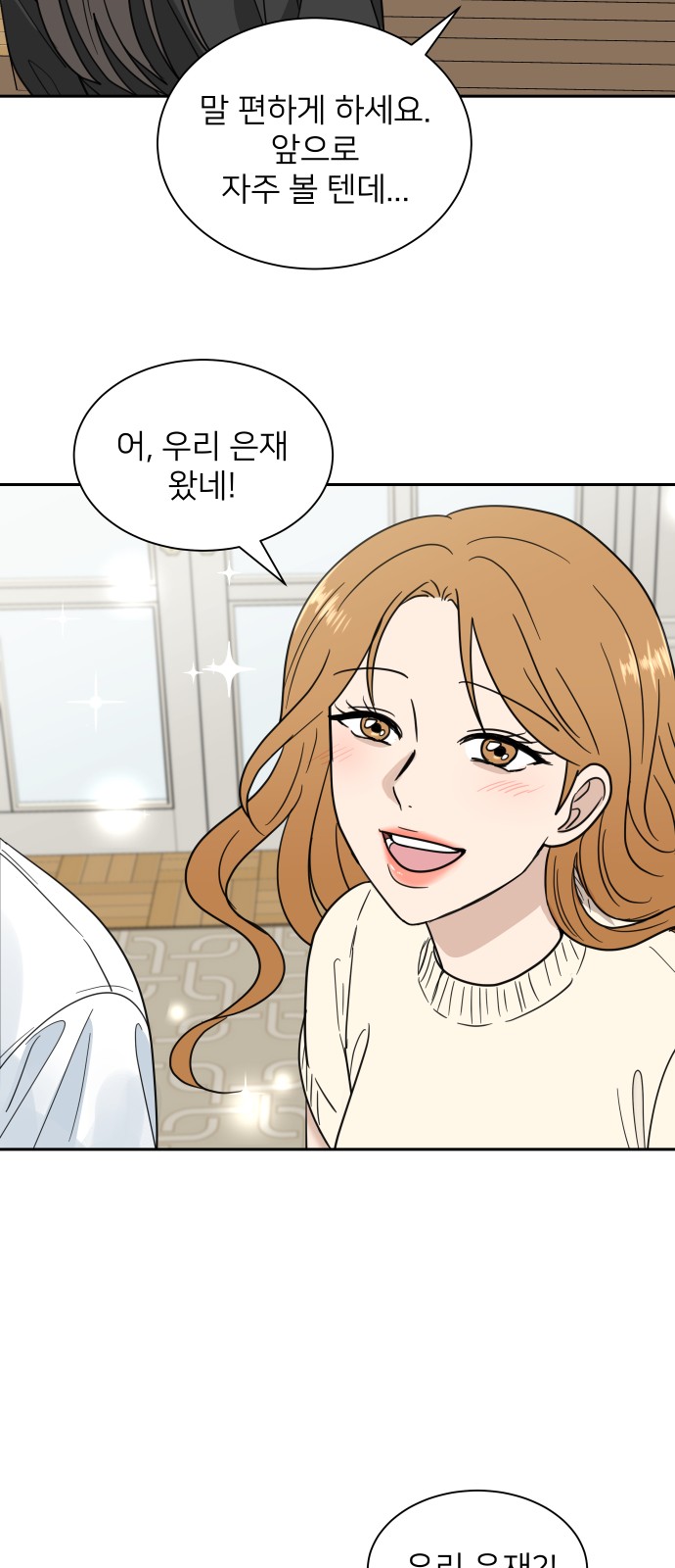 69 페이지