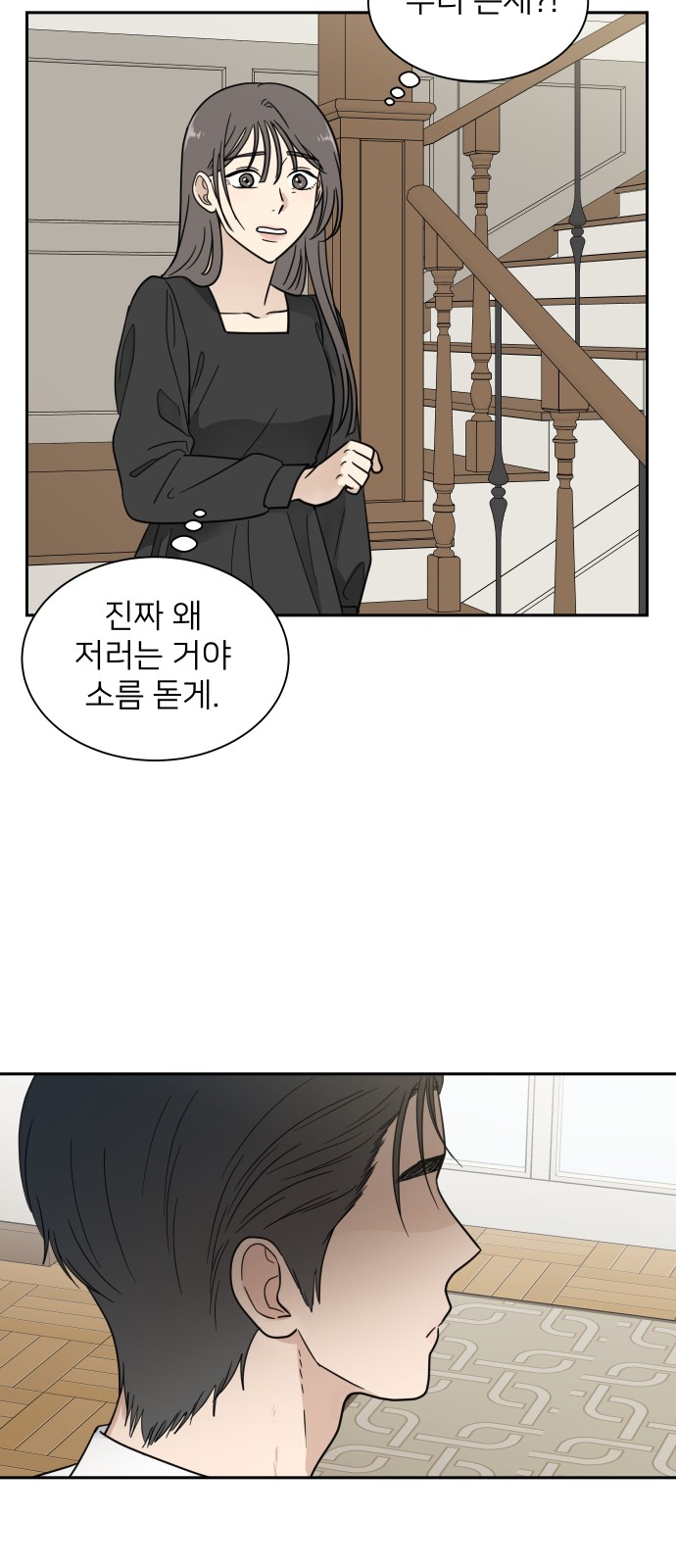 70 페이지