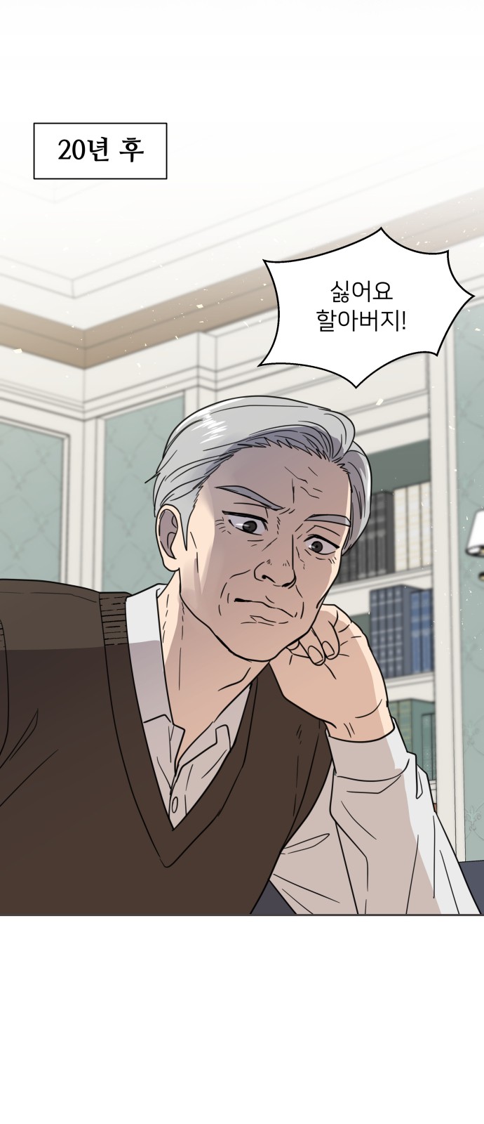 9 페이지