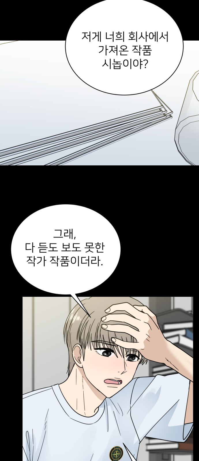 15 페이지