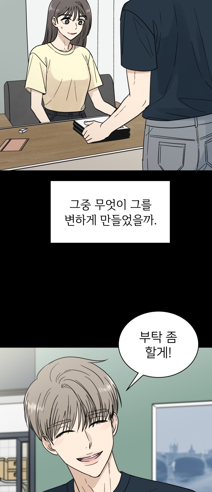 19 페이지
