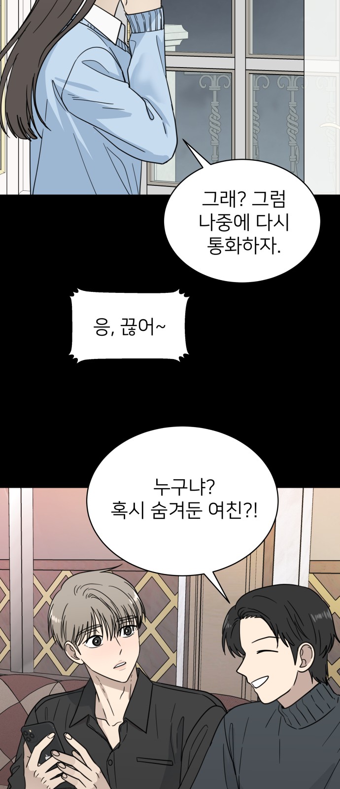 23 페이지