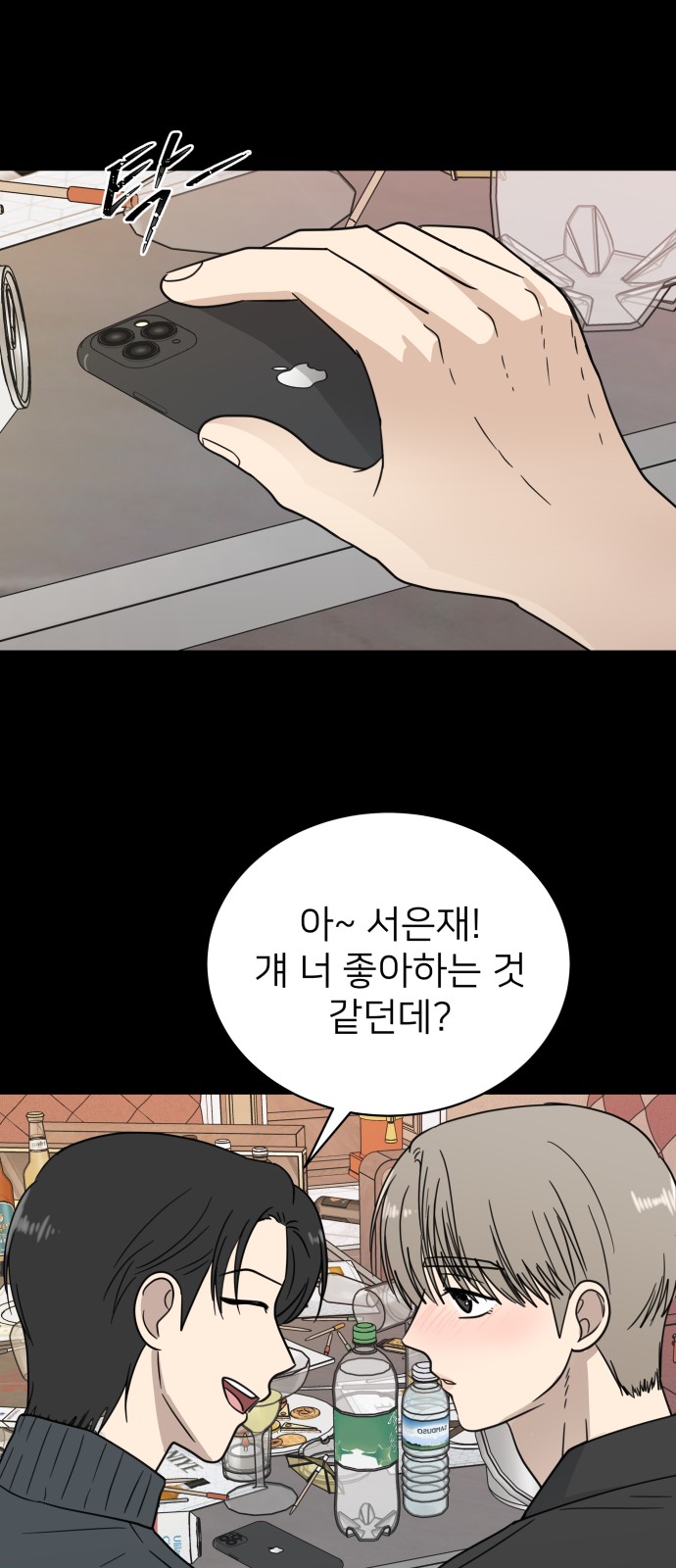 25 페이지