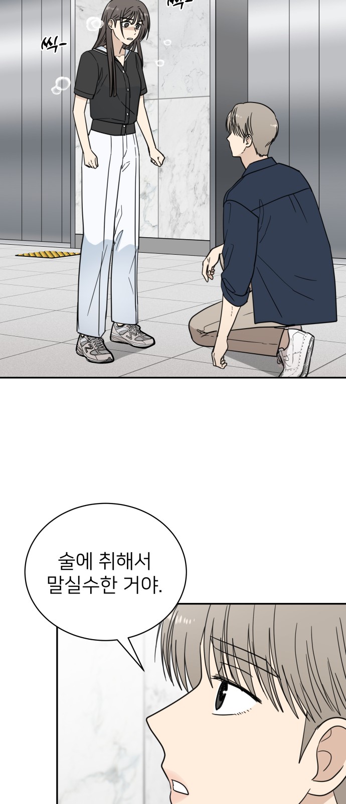 32 페이지