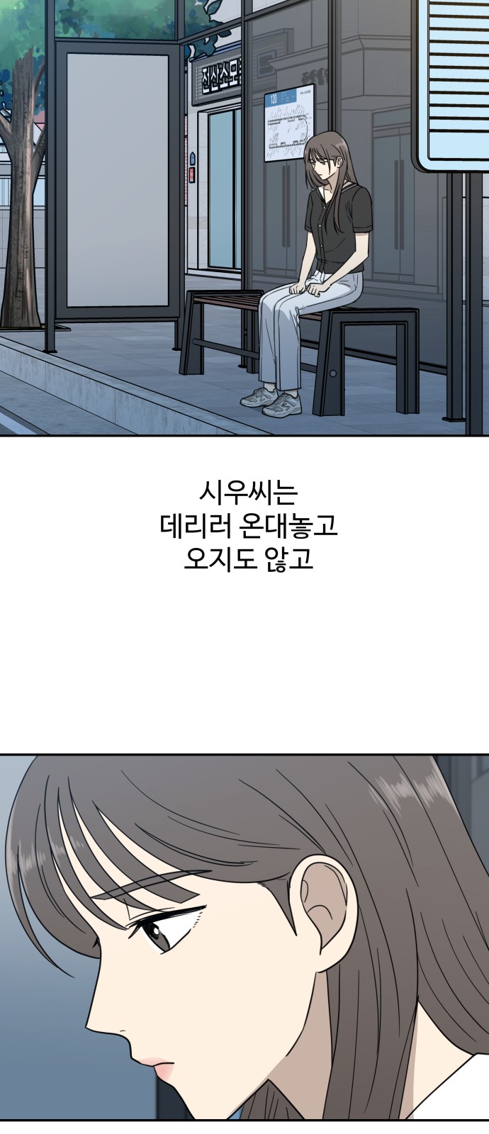 40 페이지