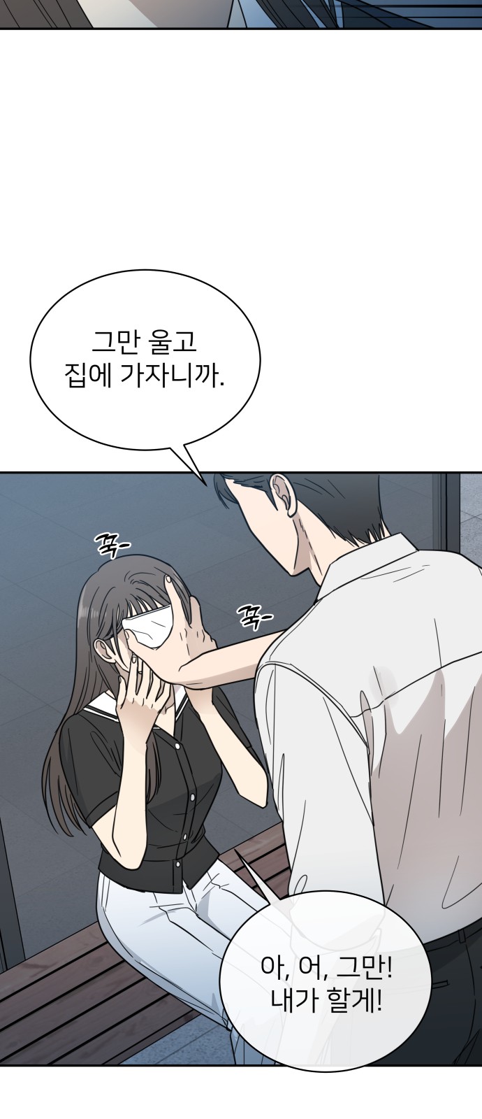 53 페이지
