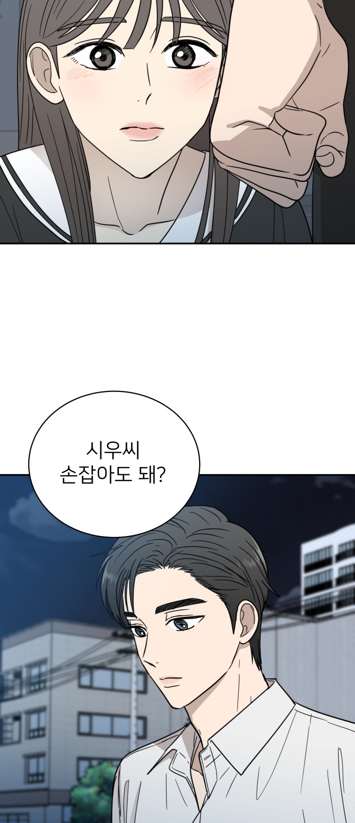 55 페이지