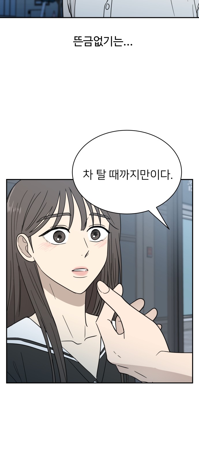 56 페이지