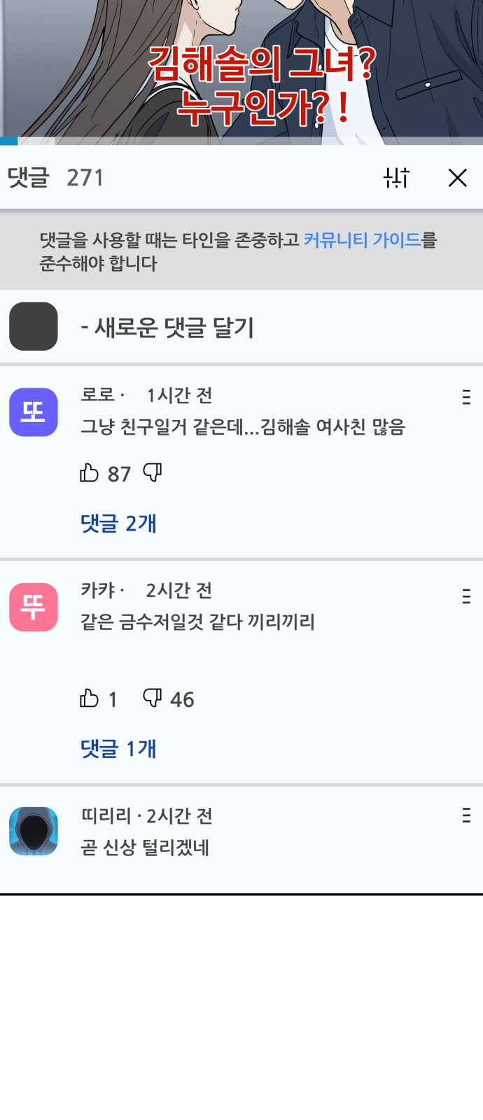 62 페이지