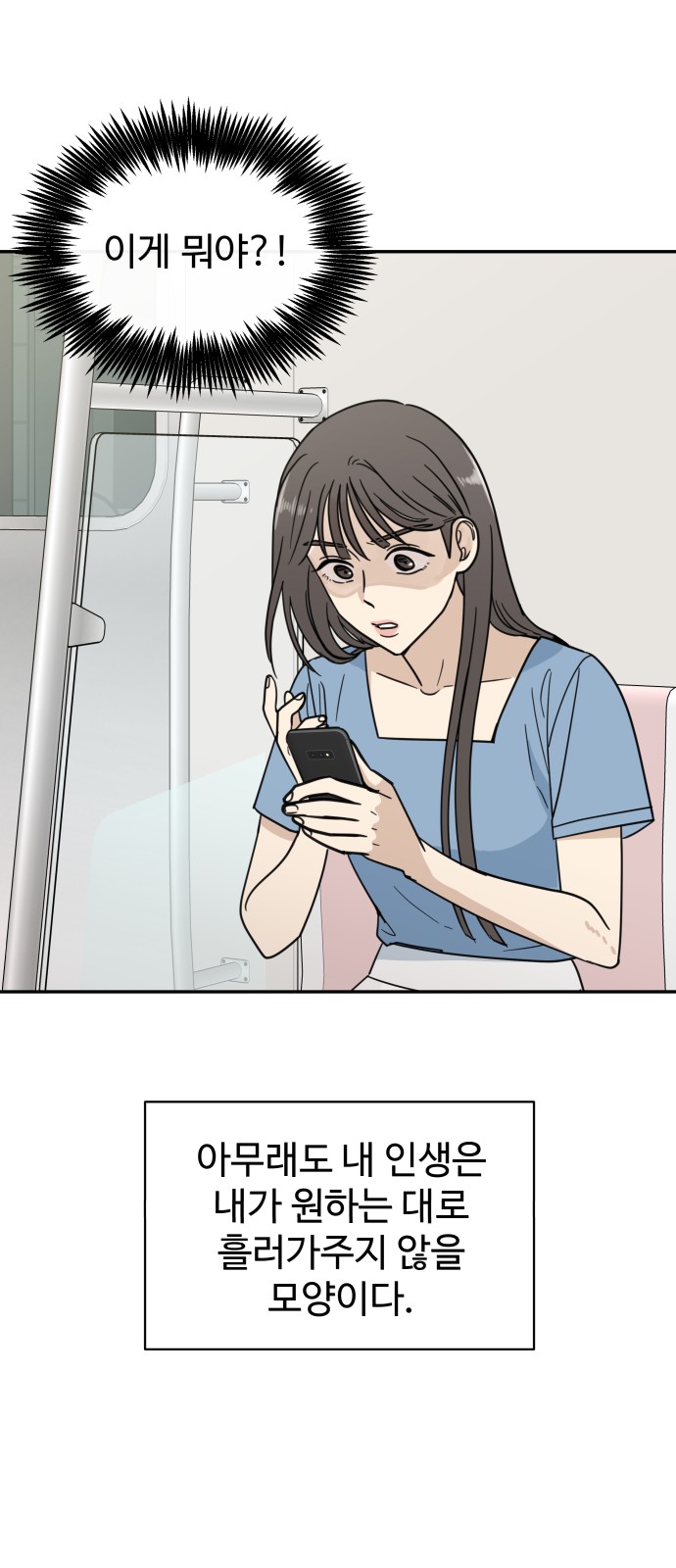 63 페이지