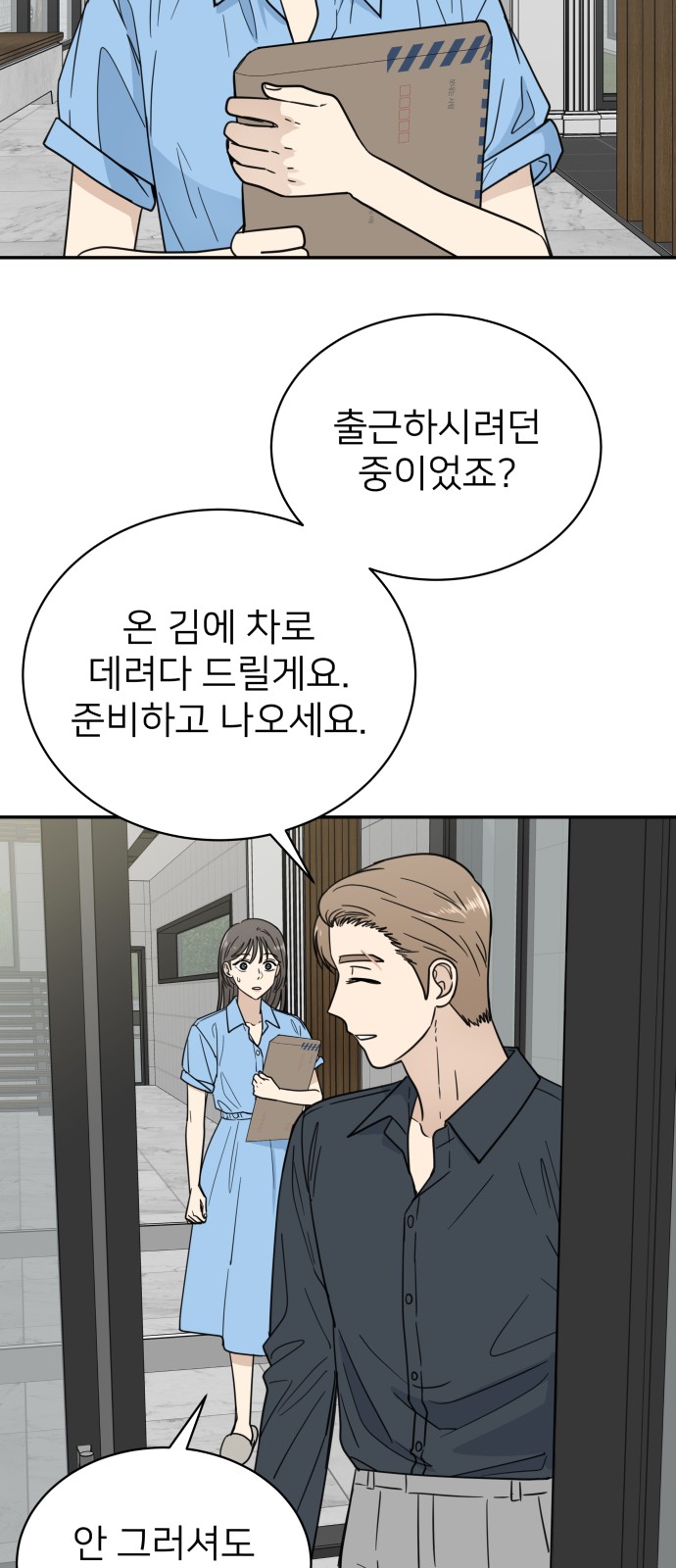 11 페이지