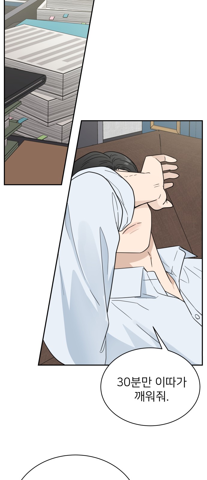 21 페이지