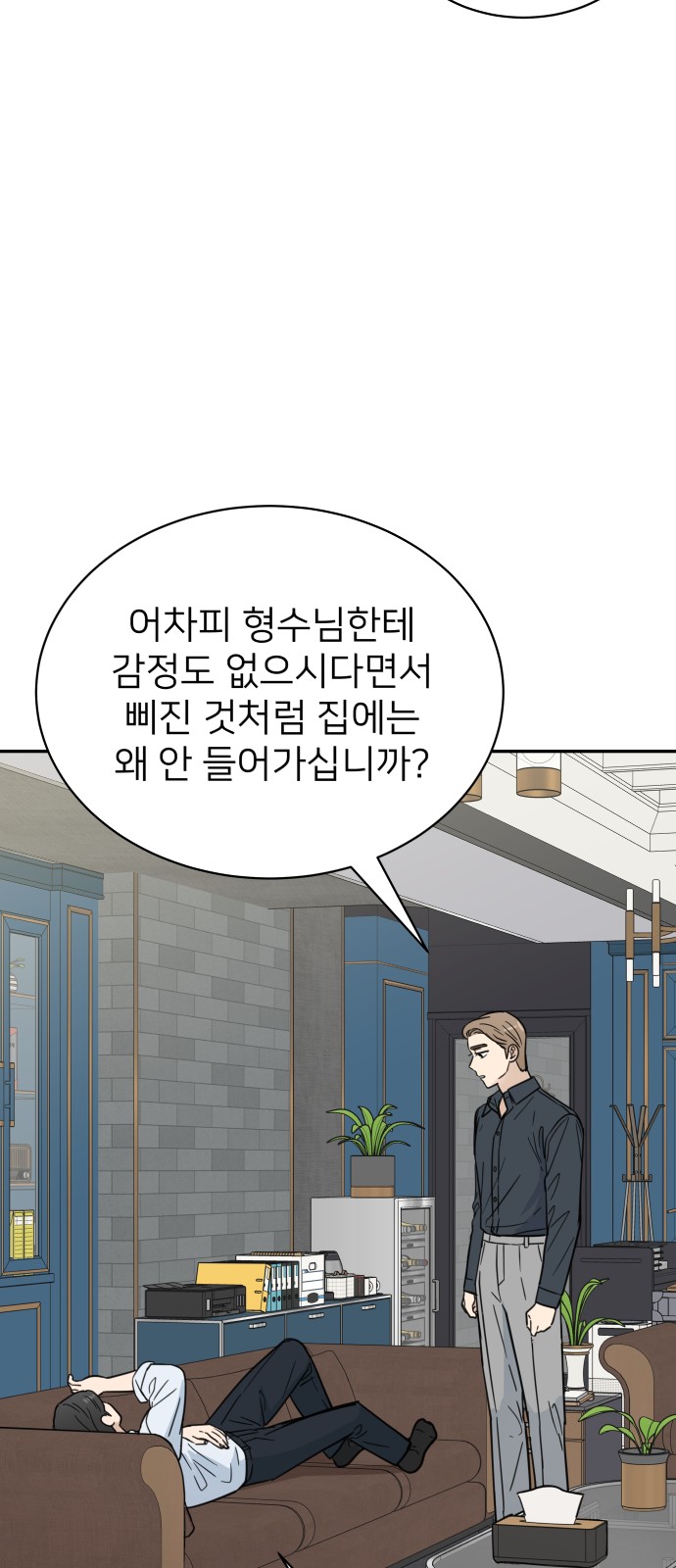 24 페이지