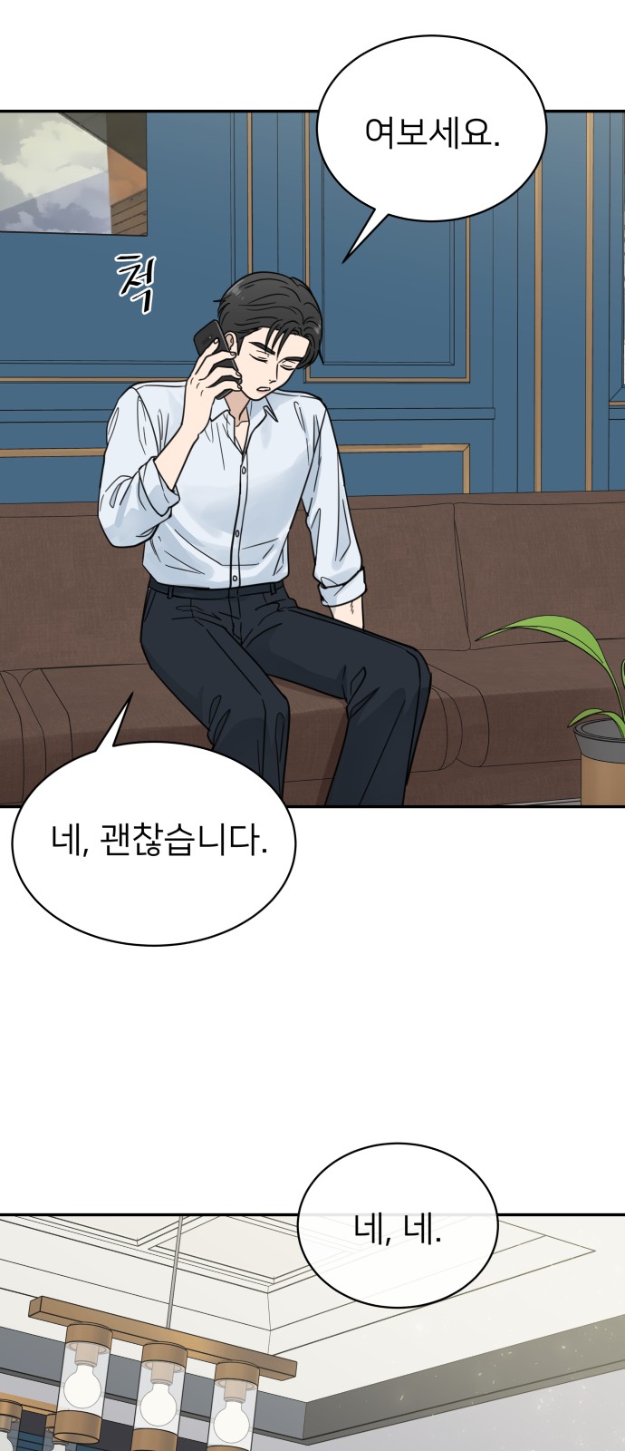 29 페이지