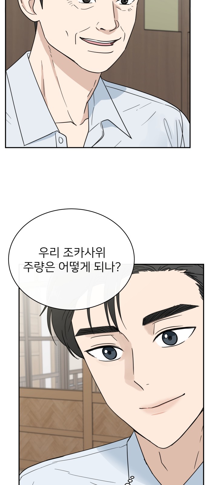 36 페이지