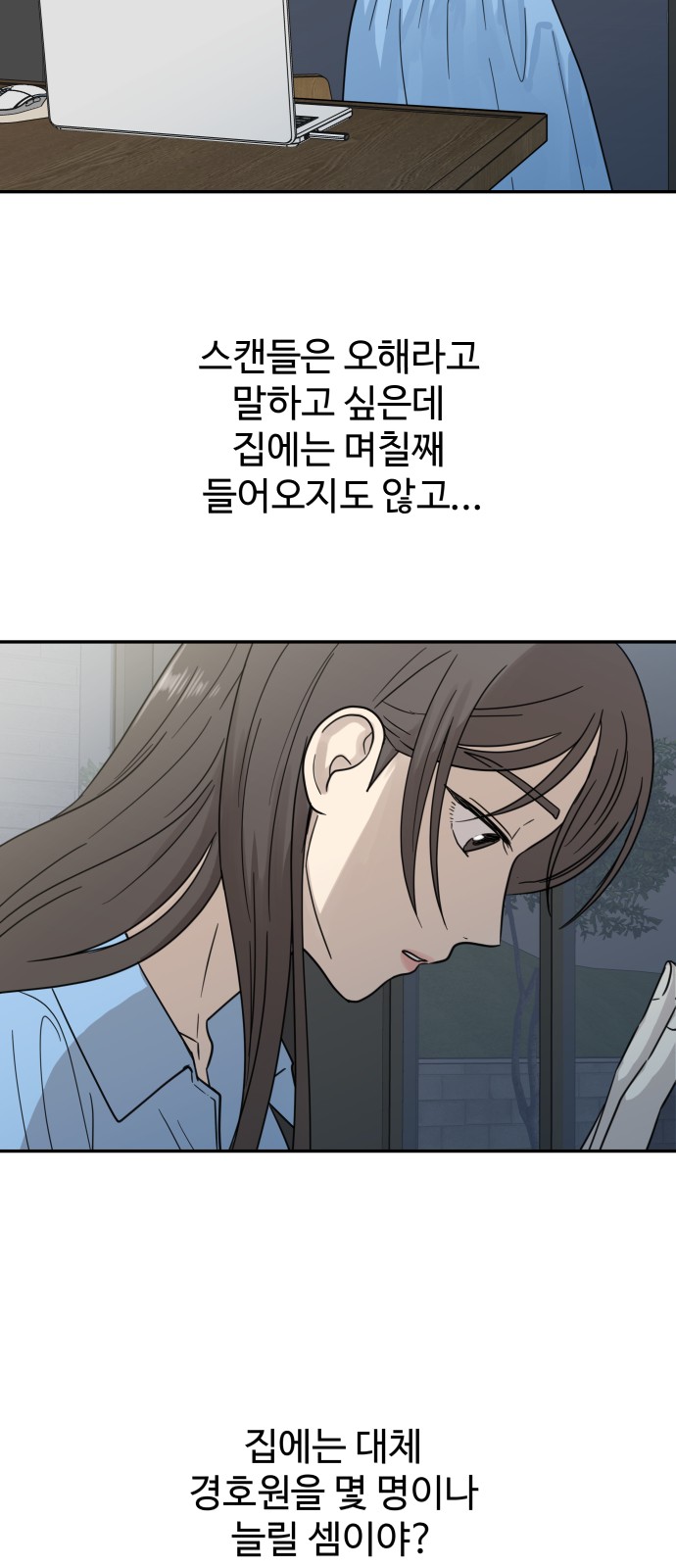 41 페이지